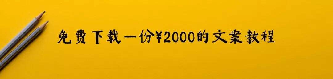 广告人干货库 为什么这么想不开,非要做品牌?-广告人干货库