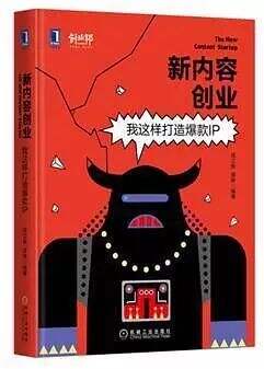 广告人干货库 一枚运营的自我晋升之路 | 运营应如何学习、具备何种知识体系?-广告人干货库
