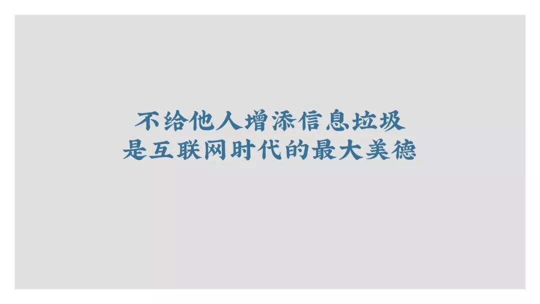 广告人干货库 企业自媒体,都是伪命题。-广告人干货库