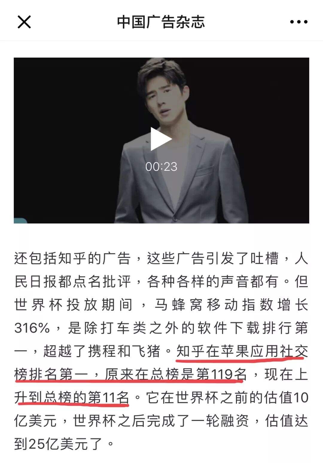 广告人干货库 4A广告人的反击:洗脑广告不仅垃圾,而且无效!-广告人干货库