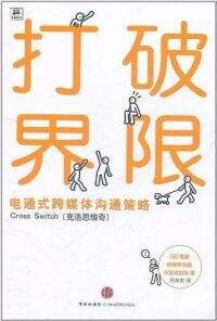 广告人干货库 策划书单-广告人干货库