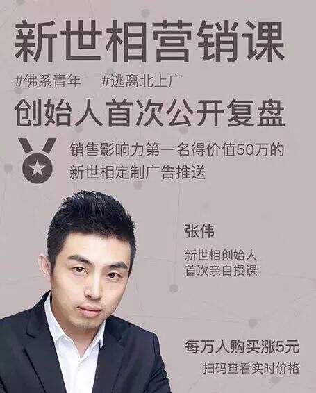 广告人干货库 2019,新营销开场-广告人干货库