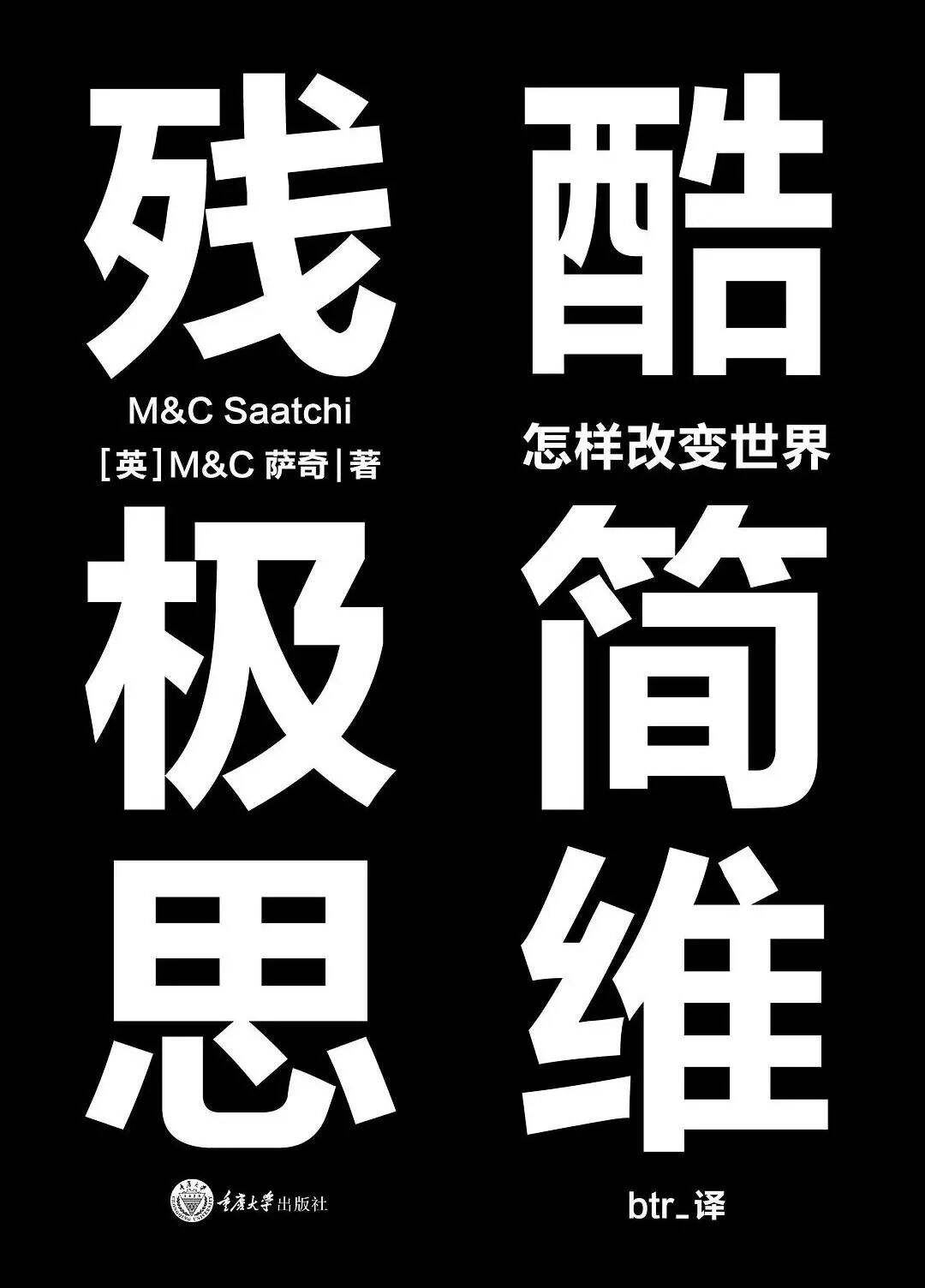广告人干货库 如何成为一个更好的人?-广告人干货库