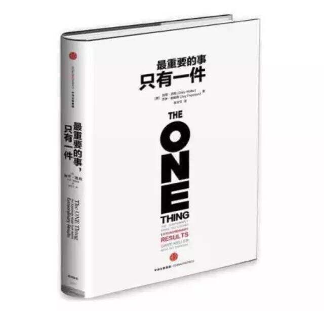 广告人干货库 如何成为一个更好的人?-广告人干货库