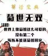 广告人干货库 做品牌就是和消费者做CP-广告人干货库