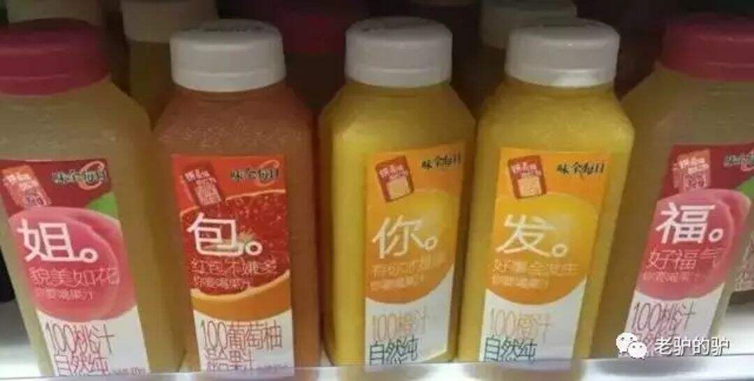 广告人干货库 做品牌就是和消费者做CP-广告人干货库