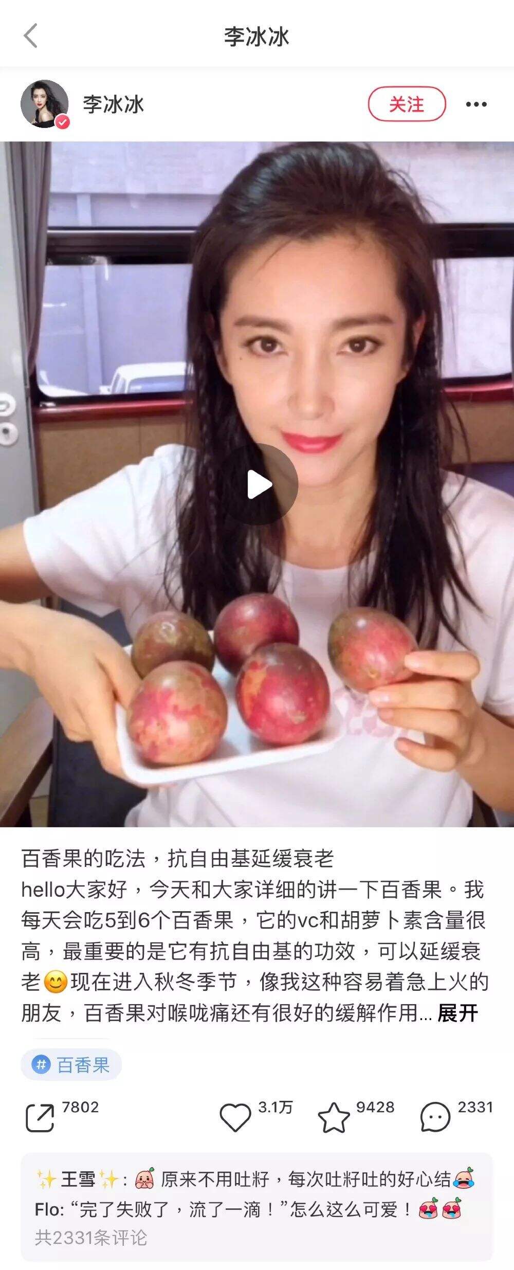 广告人干货库 女王进化论-广告人干货库