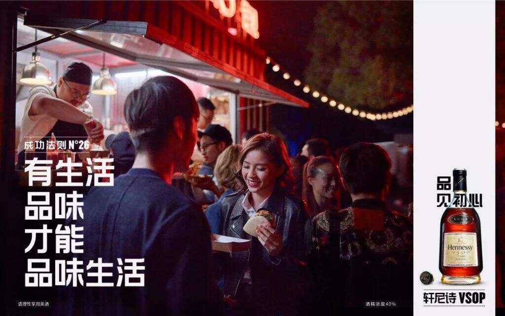 网易又刷屏，那么原型人格到底是什么鬼？-广告人干货库