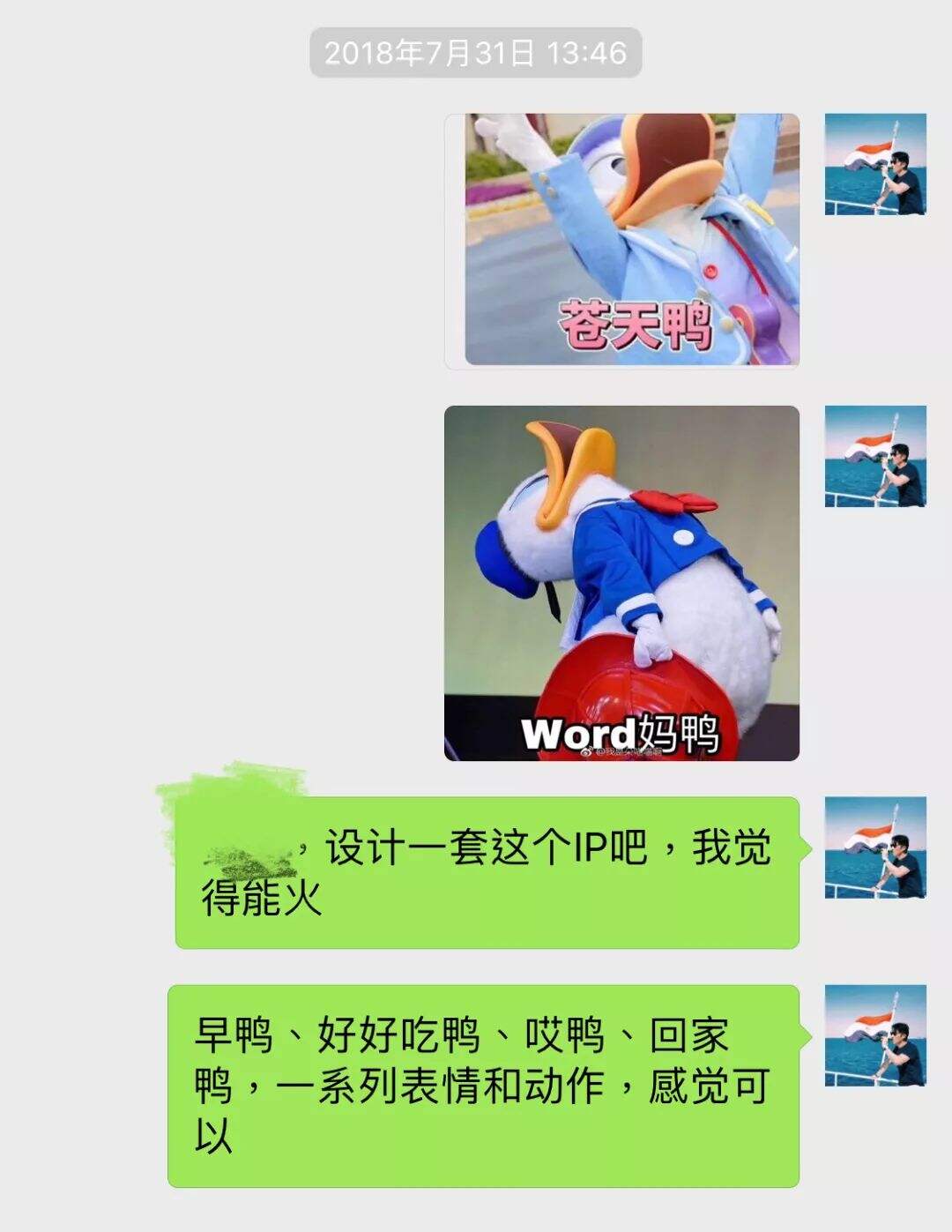 广告人干货库 打造爆款内容的7字真言。-广告人干货库