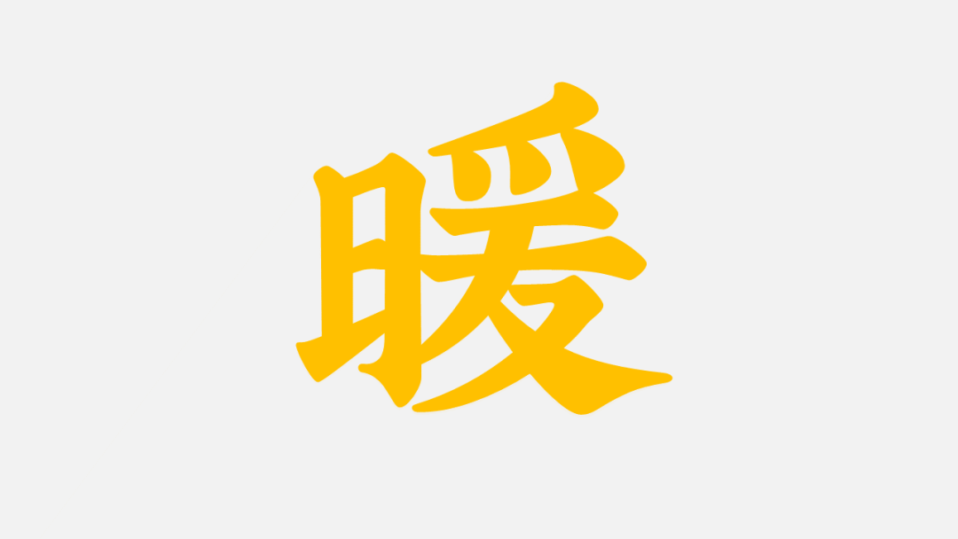 广告人干货库 打造爆款内容的7字真言。-广告人干货库