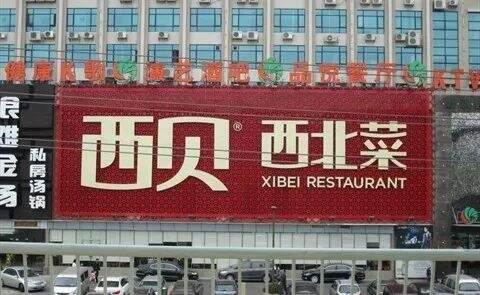 广告人干货库 定位,中国营销史上的最大忽悠。-广告人干货库