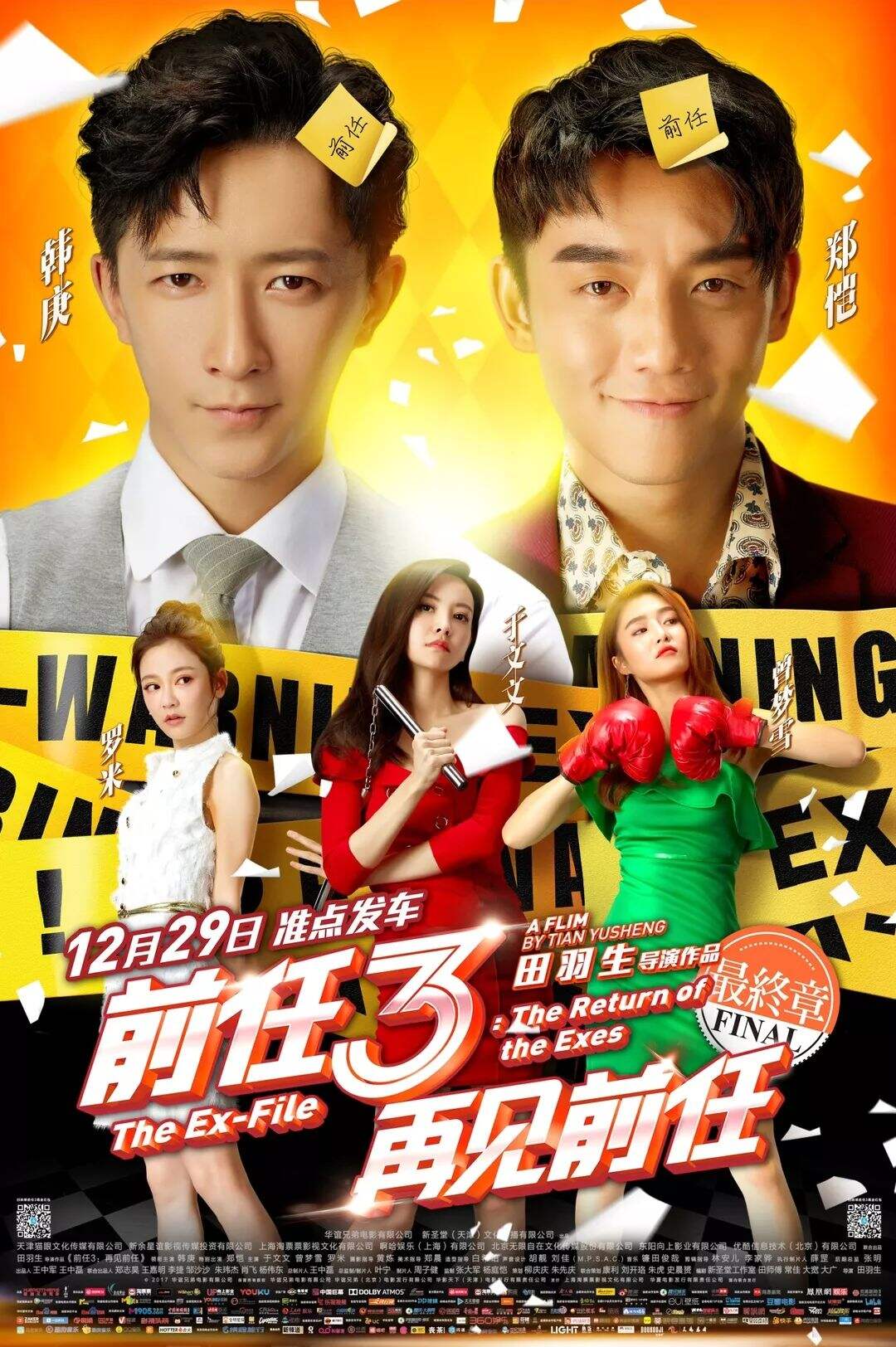 广告人干货库 虎扑大战吴亦凡,我心目中的年度最佳营销案例。-广告人干货库