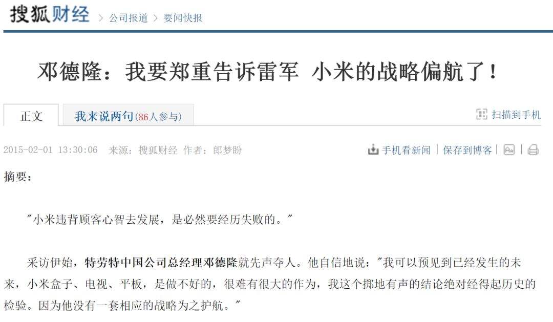 广告人干货库 定位已死!!-广告人干货库