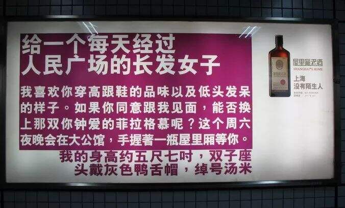 广告人干货库 文案进阶指南 | 一枚好文案的三观。-广告人干货库