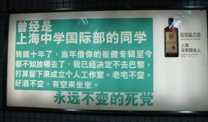 广告人干货库 文案进阶指南 | 一枚好文案的三观。-广告人干货库