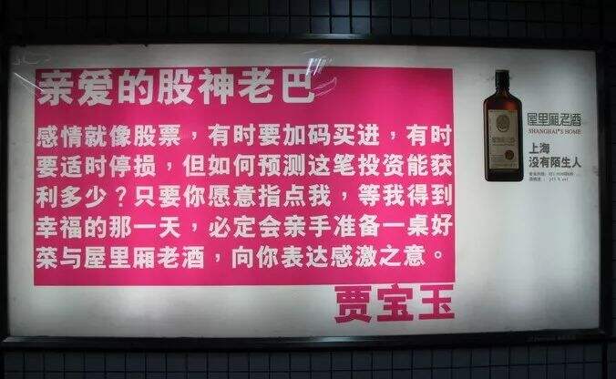 广告人干货库 文案进阶指南 | 一枚好文案的三观。-广告人干货库