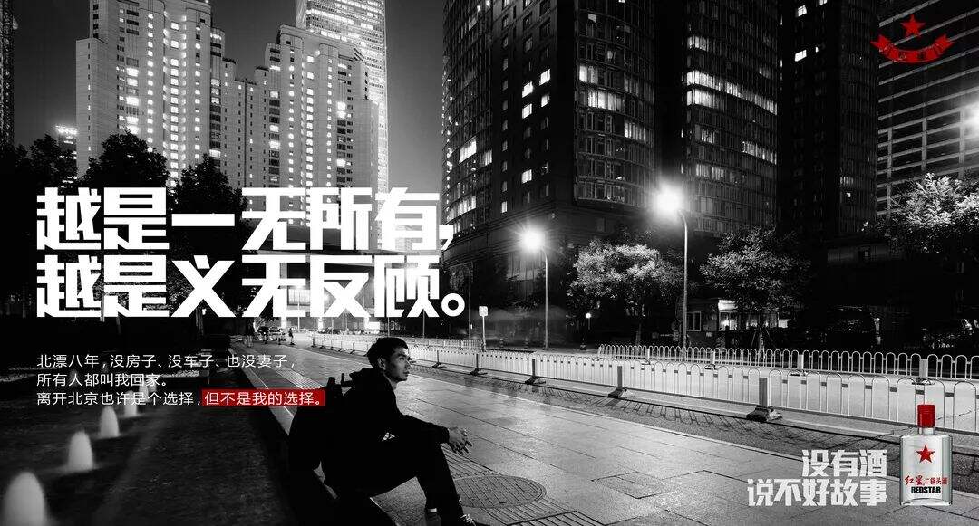广告人干货库 文案进阶指南 | 一枚好文案的三观。-广告人干货库