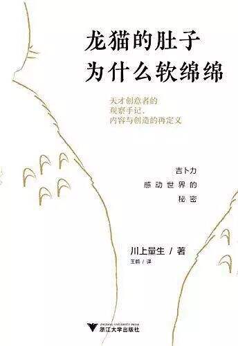 广告人干货库 文案进阶指南 | 一枚好文案的三观。-广告人干货库