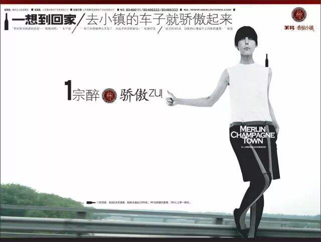 广告人干货库 所有的文案技巧,初中老师都教过你啦!-广告人干货库
