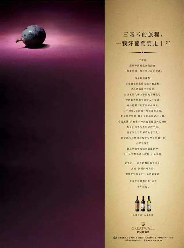 广告人干货库 所有的文案技巧,初中老师都教过你啦!-广告人干货库