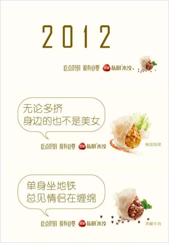 广告人干货库 文案入门指南 | 月薪三千的文案和月薪三万的文案差在哪?-广告人干货库