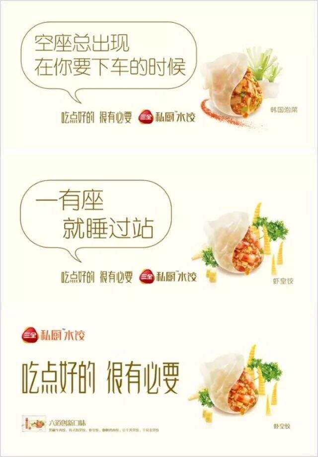 广告人干货库 文案入门指南 | 月薪三千的文案和月薪三万的文案差在哪?-广告人干货库