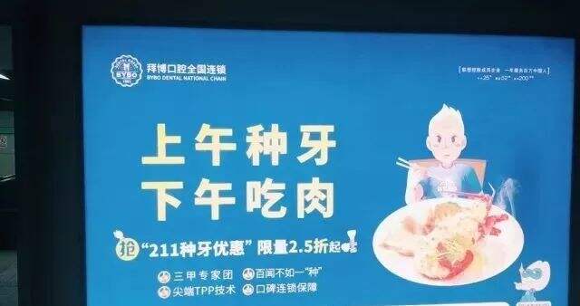 广告人干货库 做出刷屏级创意的6大哲学(下)-广告人干货库