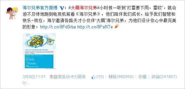 广告人干货库 做出刷屏级创意的6大哲学(下)-广告人干货库