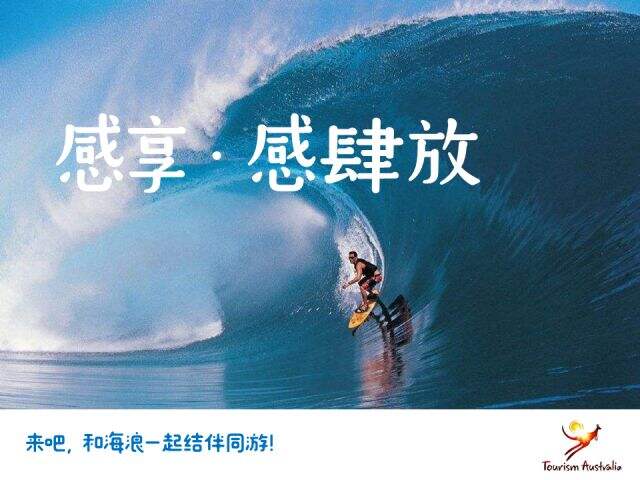 广告人干货库 那些改变广告人职业生涯的广告。-广告人干货库
