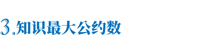 广告人干货库 如何建立知识体系?| 你是学习知识,不是做知识的搬运工-广告人干货库