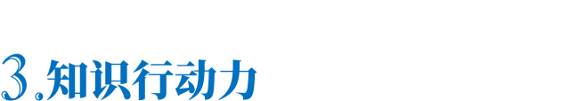 广告人干货库 如何建立知识体系?| 你是学习知识,不是做知识的搬运工-广告人干货库