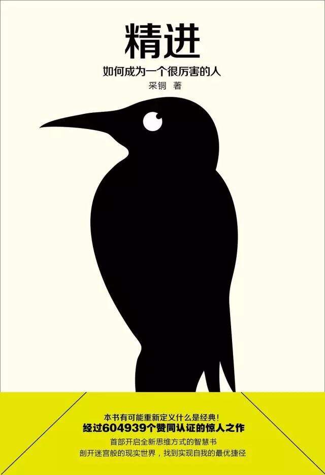 广告人干货库 如何建立知识体系?| 你是学习知识,不是做知识的搬运工-广告人干货库