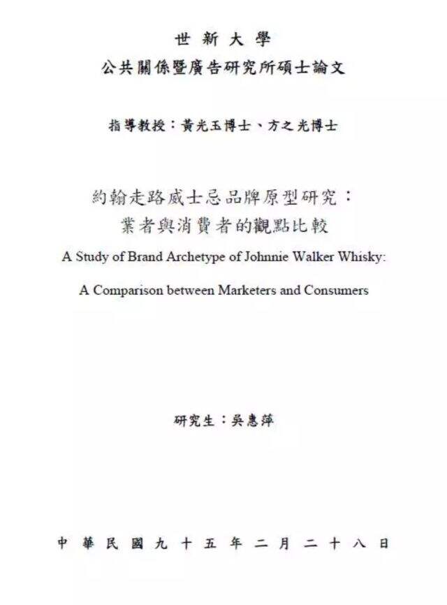 广告人干货库 如何建立知识体系?| 你是学习知识,不是做知识的搬运工-广告人干货库