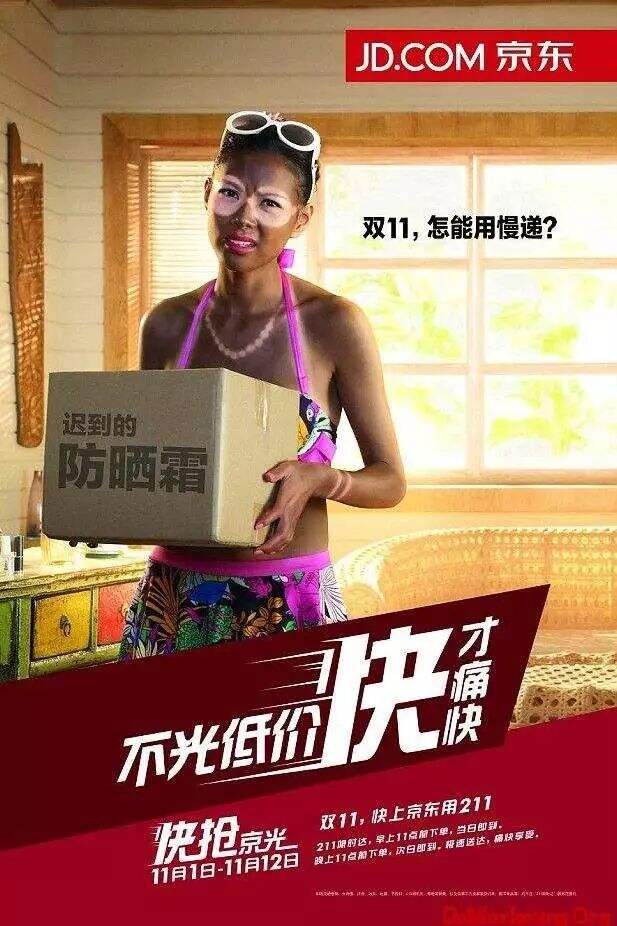 广告人干货库 文案月薪五万,美术沦为排版。 #美术已死#-广告人干货库