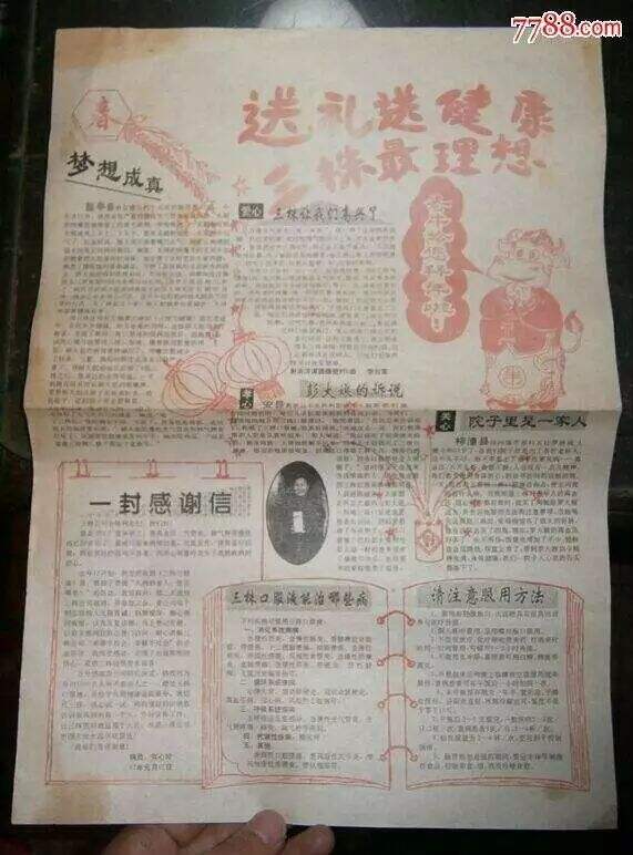 广告人干货库 鸿茅已乘央视去,网络空余杜蕾斯。-广告人干货库