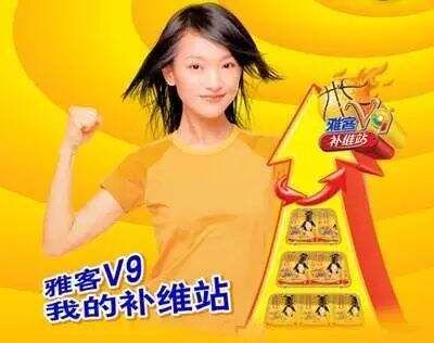 广告人干货库 鸿茅已乘央视去,网络空余杜蕾斯。-广告人干货库