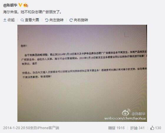 广告人干货库 鸿茅已乘央视去,网络空余杜蕾斯。-广告人干货库