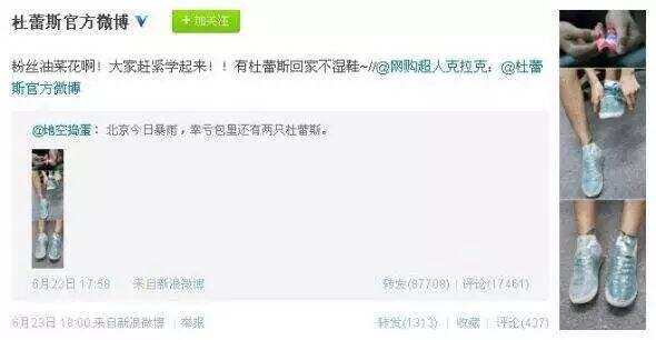 广告人干货库 鸿茅已乘央视去,网络空余杜蕾斯。-广告人干货库