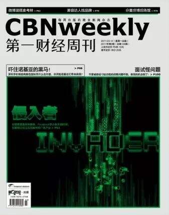 广告人干货库 鸿茅已乘央视去,网络空余杜蕾斯。-广告人干货库