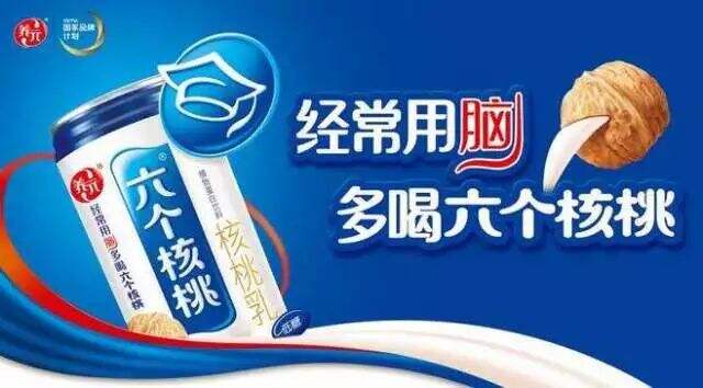 广告人干货库 品牌进阶指南。-广告人干货库