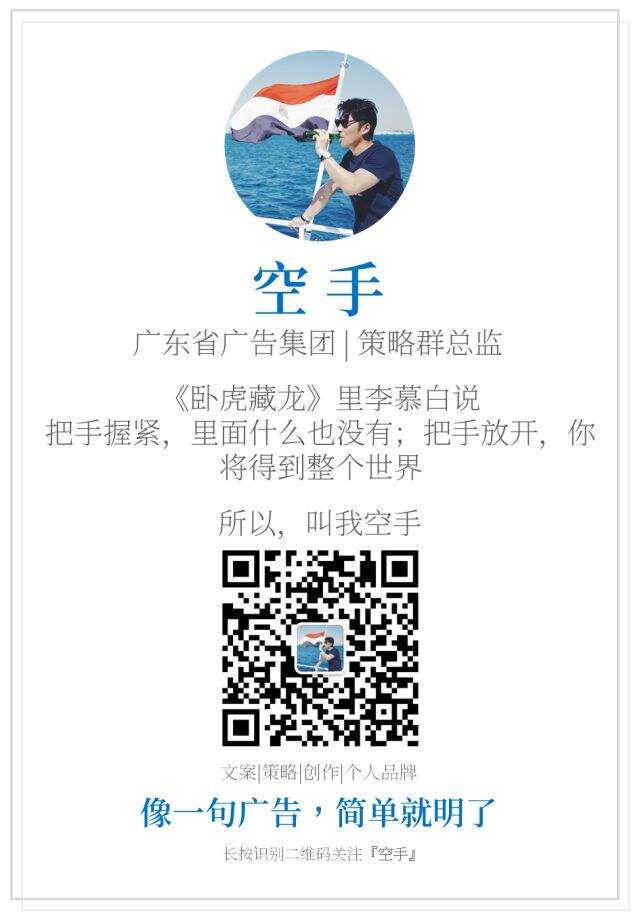 广告人干货库 10分钟49秒,读懂定位。-广告人干货库