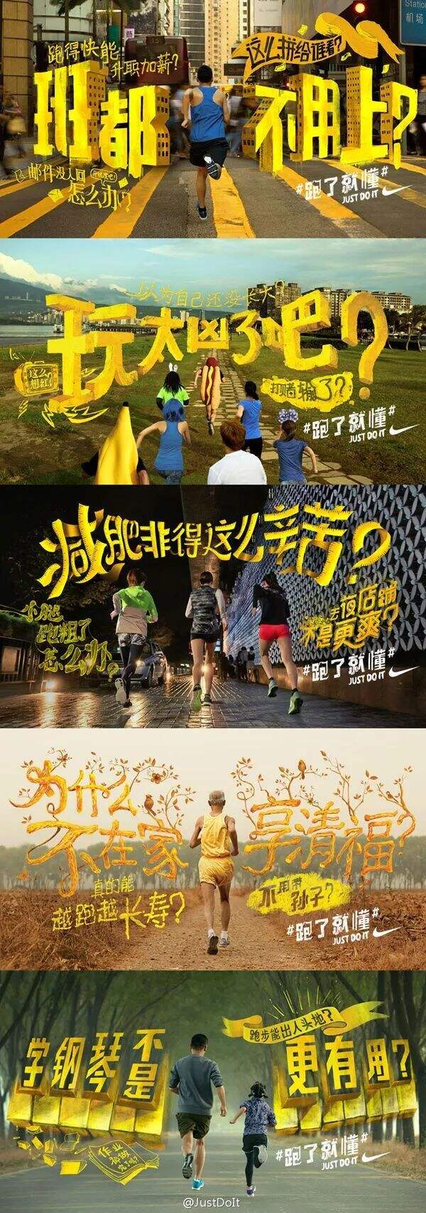 广告人干货库 菜鸟才谈走心,高手只看文案信息量。-广告人干货库