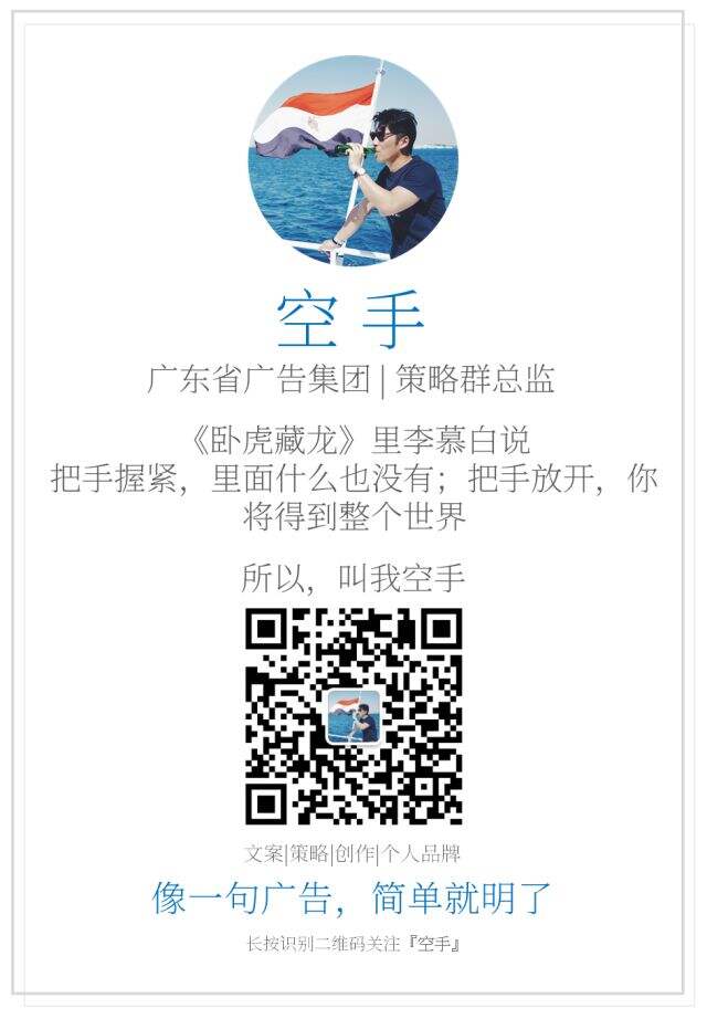 广告人干货库 这可能是写好文案的终极秘诀。-广告人干货库