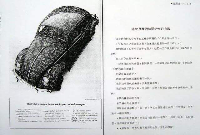 广告人干货库 这可能是写好文案的终极秘诀。-广告人干货库