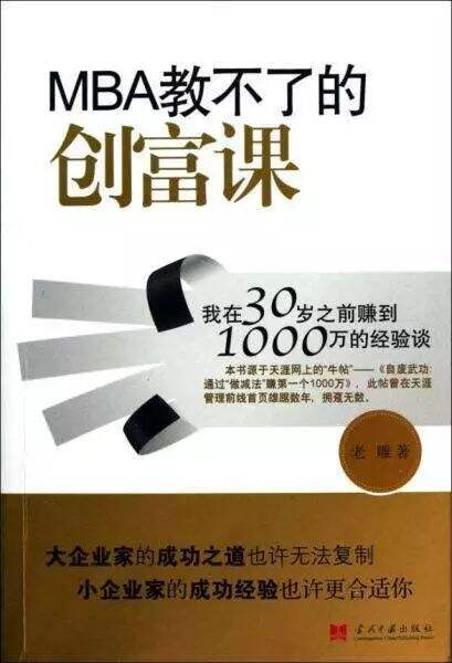 广告人干货库 文案|策划|美术|AE|互动|运营|总监|老板,分别该读什么书?-广告人干货库