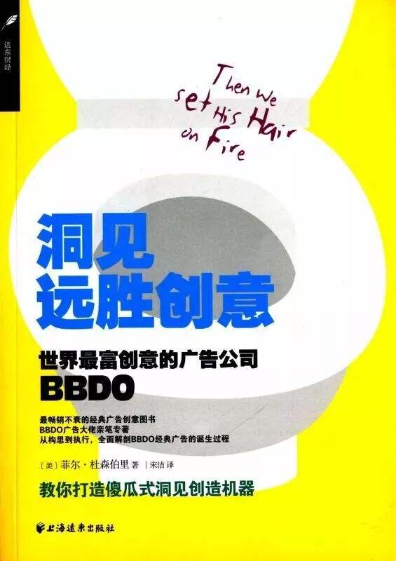 广告人干货库 文案|策划|美术|AE|互动|运营|总监|老板,分别该读什么书?-广告人干货库