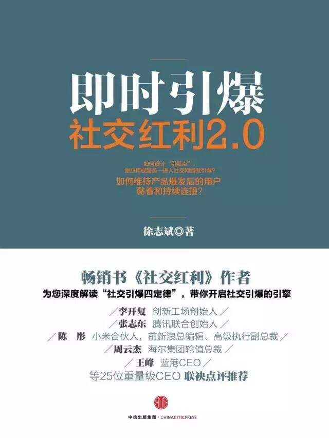 广告人干货库 文案|策划|美术|AE|互动|运营|总监|老板,分别该读什么书?-广告人干货库