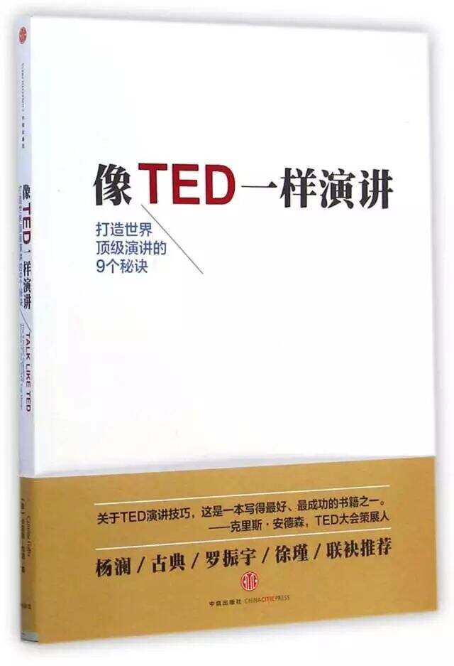 广告人干货库 文案|策划|美术|AE|互动|运营|总监|老板,分别该读什么书?-广告人干货库