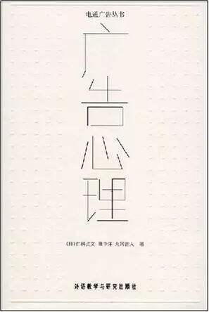 广告人干货库 为建立广告知识体系,你该读什么书?-广告人干货库