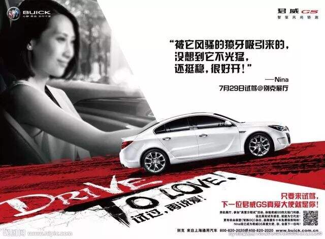 广告人干货库 如何搜集文案并进行系统性分析?-广告人干货库